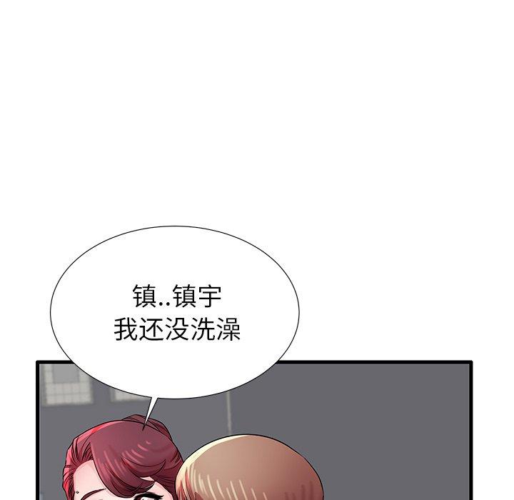 18P - 失格妈妈