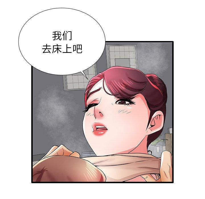 21P - 失格妈妈
