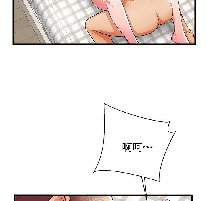 24P - 失格妈妈