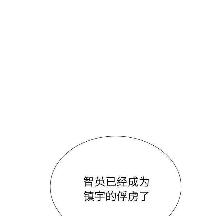 31P - 失格妈妈