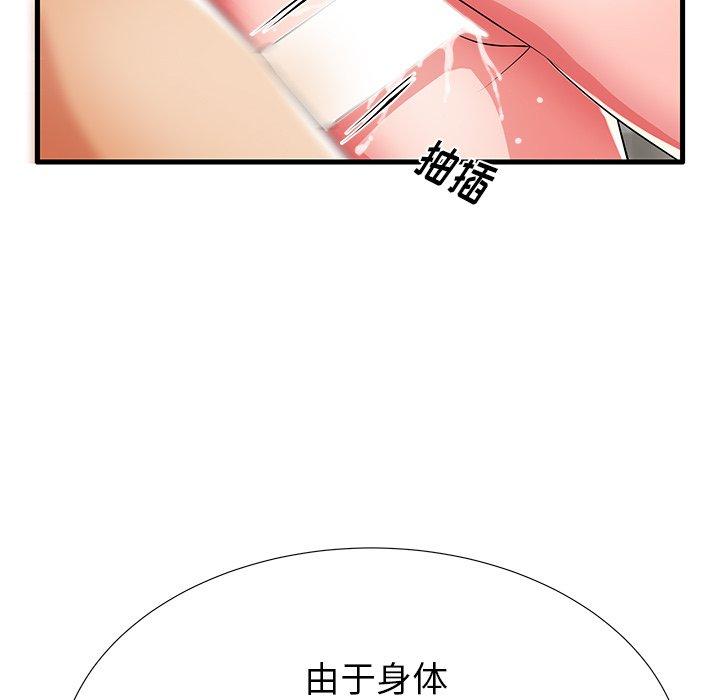 39P - 失格妈妈