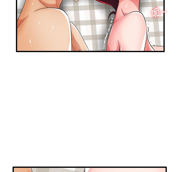 41P - 失格妈妈