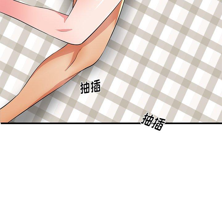 45P - 失格妈妈