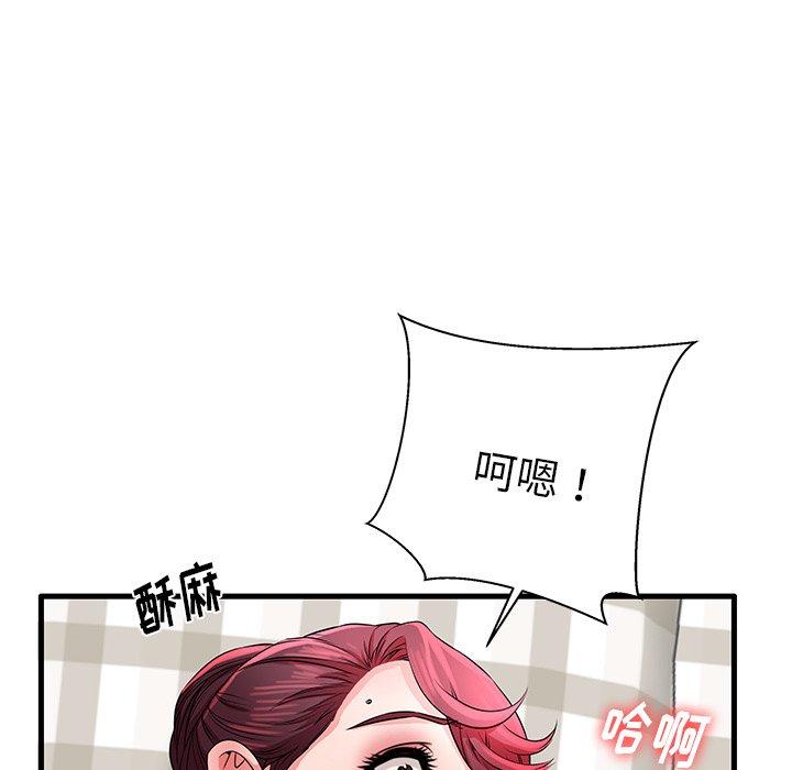 46P - 失格妈妈