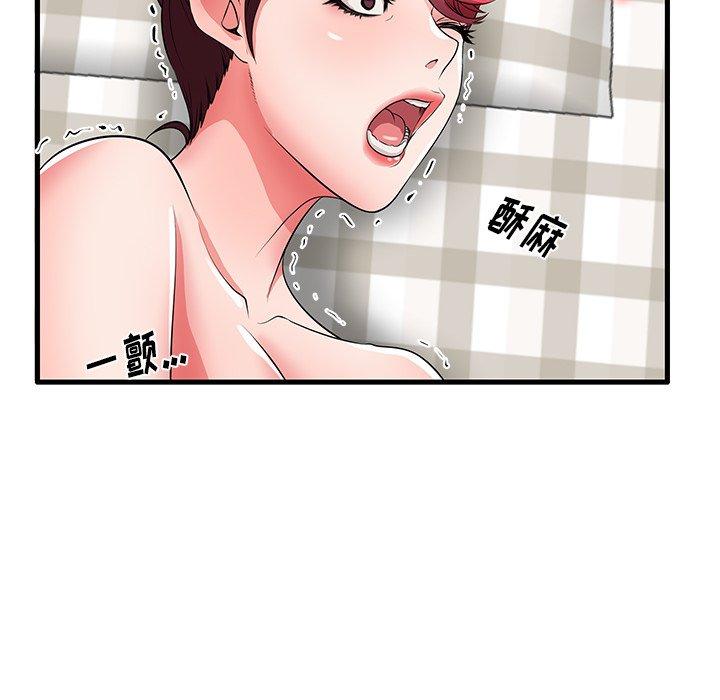 47P - 失格妈妈