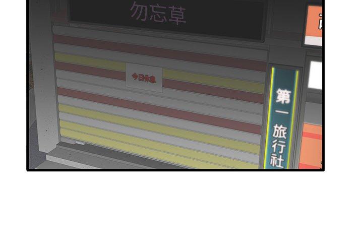 4P - 失格妈妈