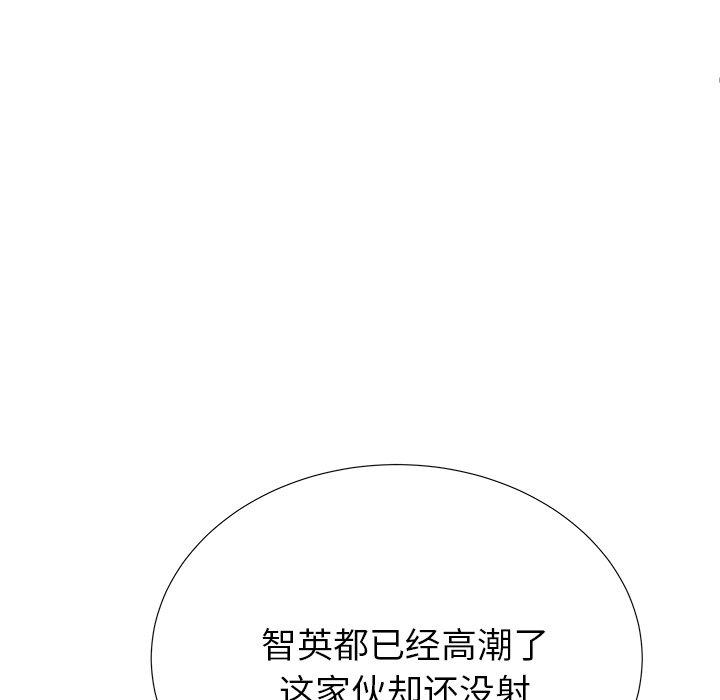 56P - 失格妈妈