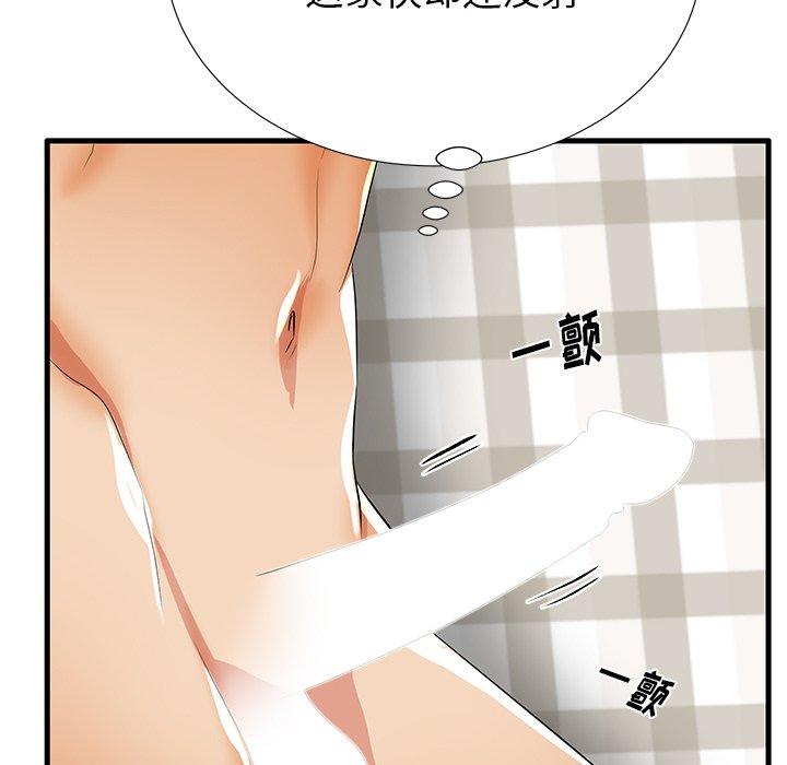 57P - 失格妈妈