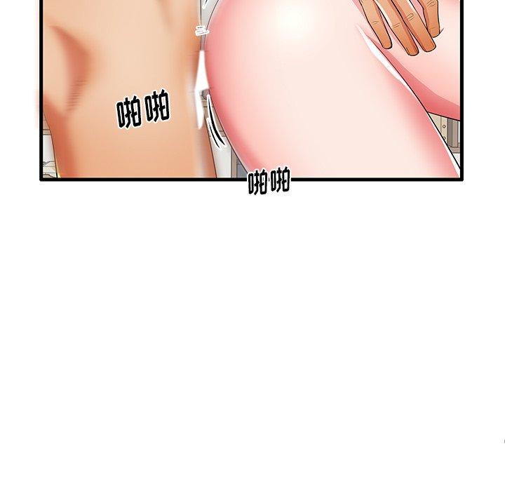68P - 失格妈妈