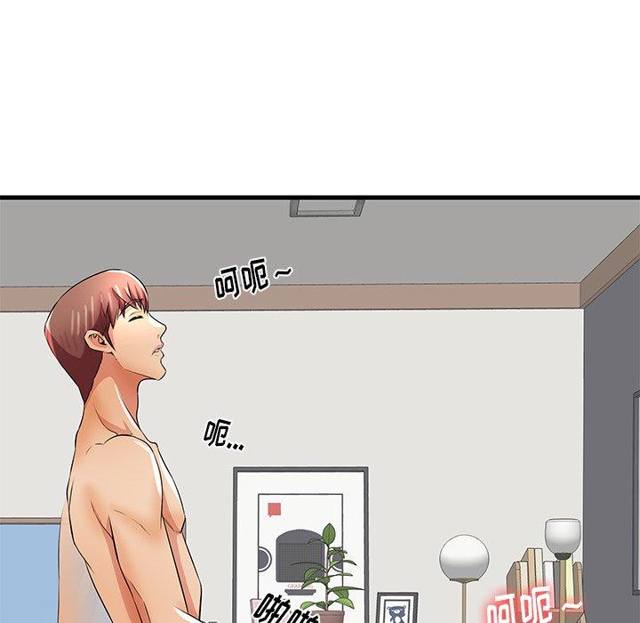 69P - 失格妈妈