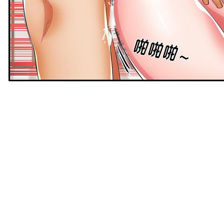 75P - 失格妈妈