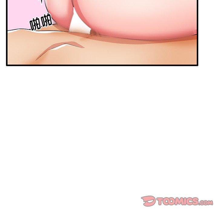 20P - 失格妈妈