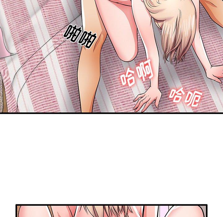 22P - 失格妈妈