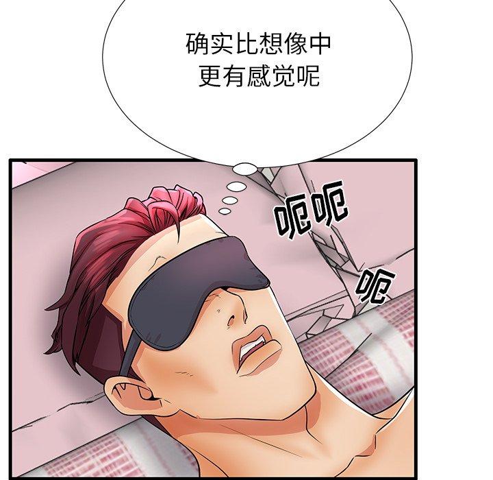 28P - 失格妈妈