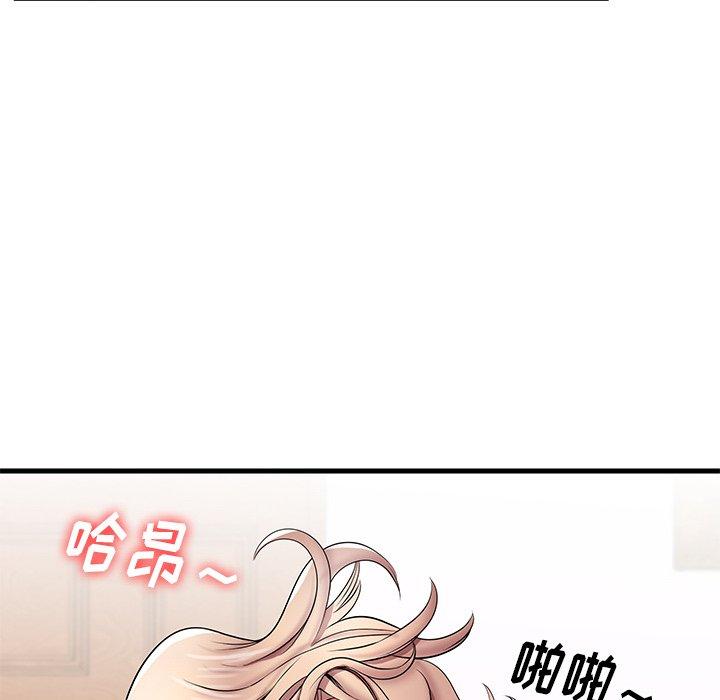 29P - 失格妈妈
