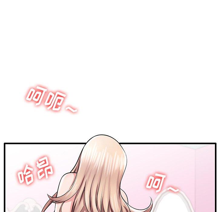 31P - 失格妈妈