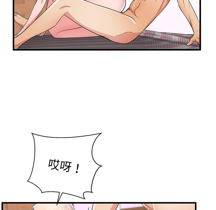 34P - 失格妈妈