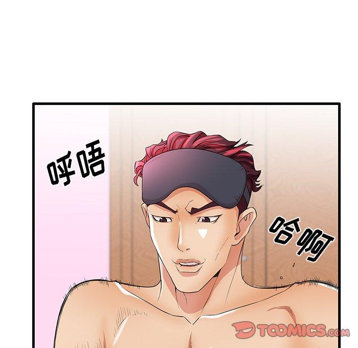 38P - 失格妈妈