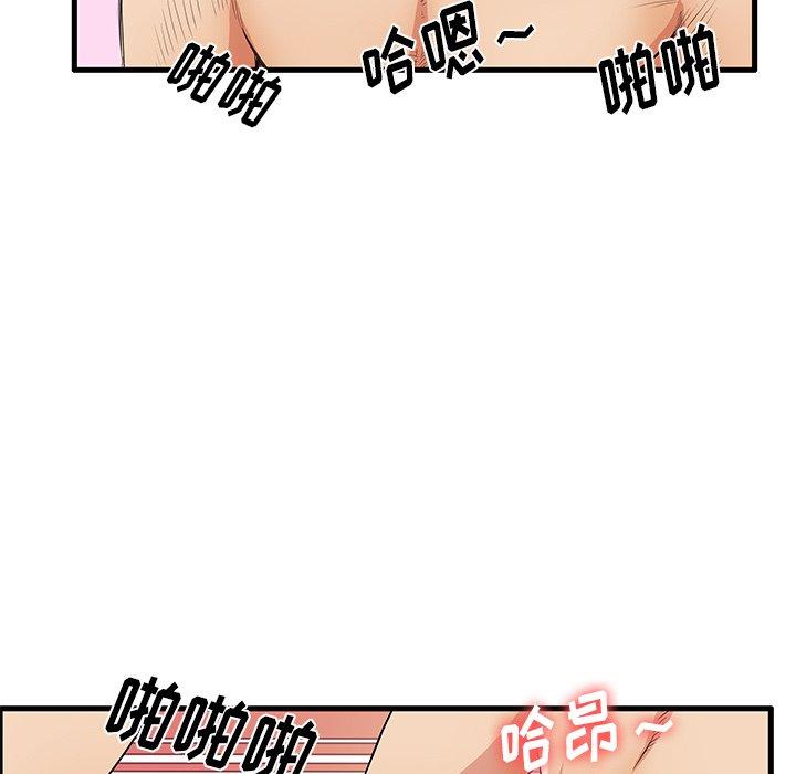39P - 失格妈妈