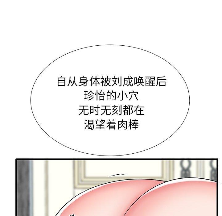 47P - 失格妈妈
