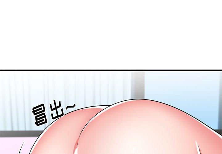4P - 失格妈妈