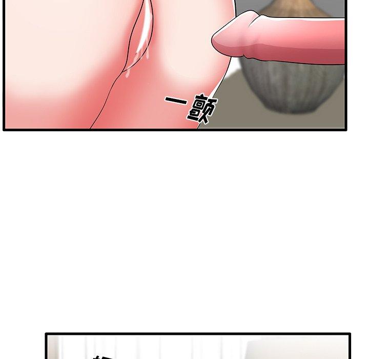 50P - 失格妈妈