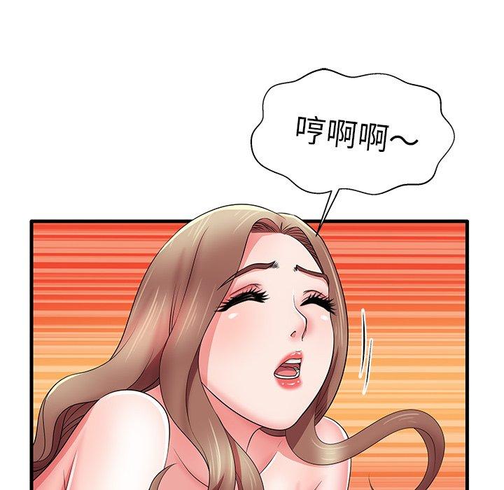 52P - 失格妈妈