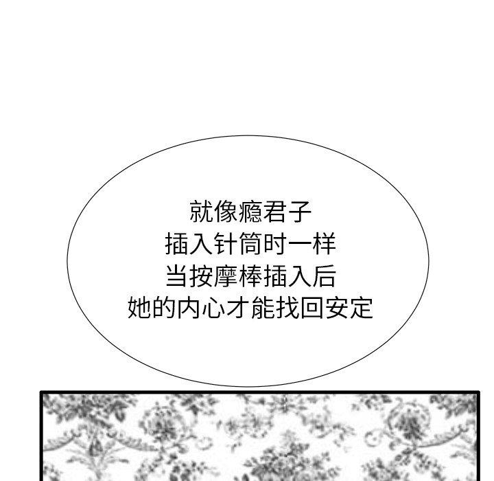 55P - 失格妈妈