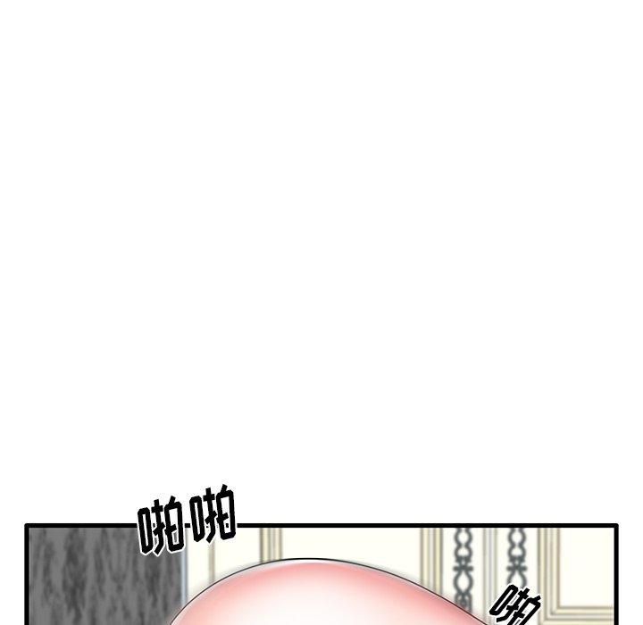 57P - 失格妈妈