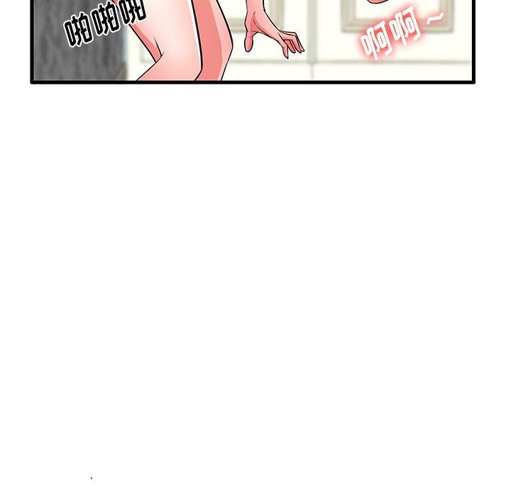 63P - 失格妈妈
