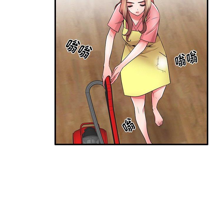 69P - 失格妈妈
