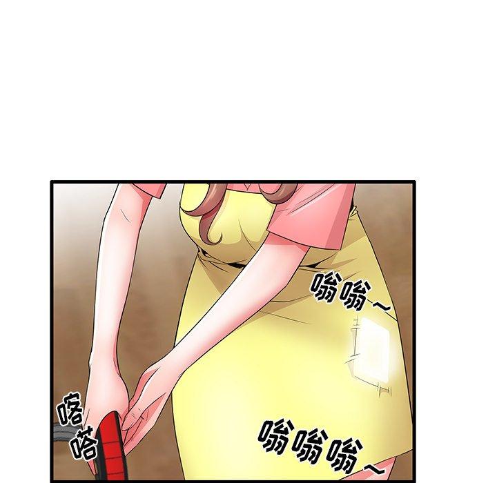 70P - 失格妈妈
