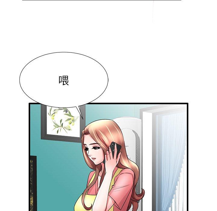 71P - 失格妈妈