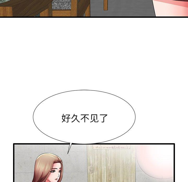 77P - 失格妈妈