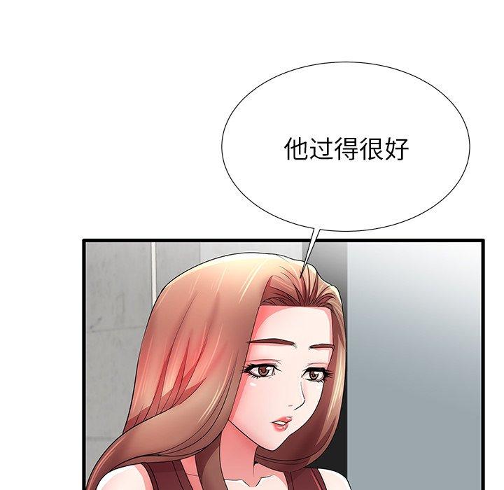 86P - 失格妈妈