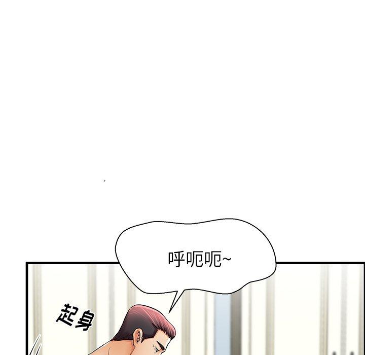 108P - 失格妈妈