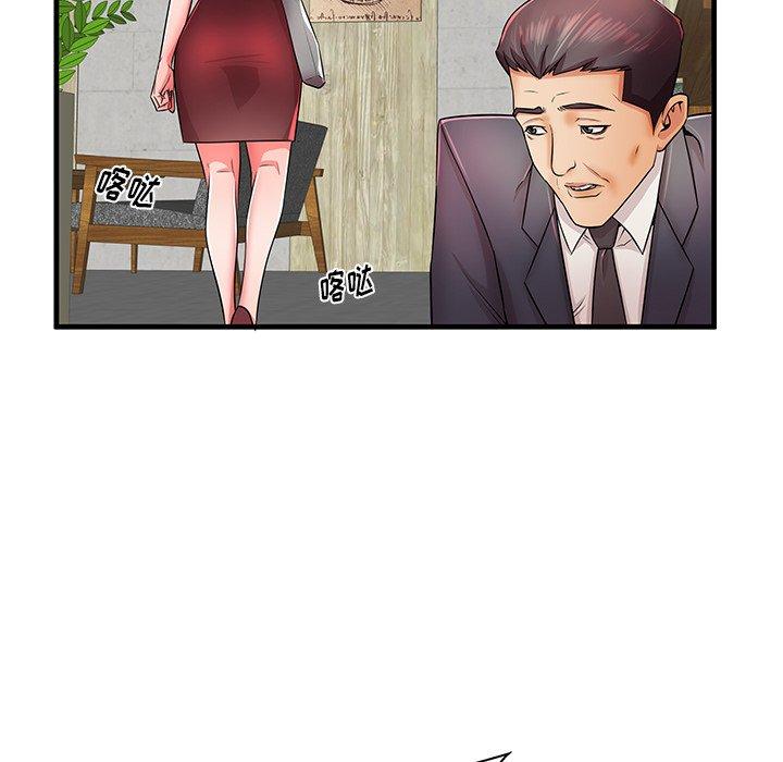 10P - 失格妈妈