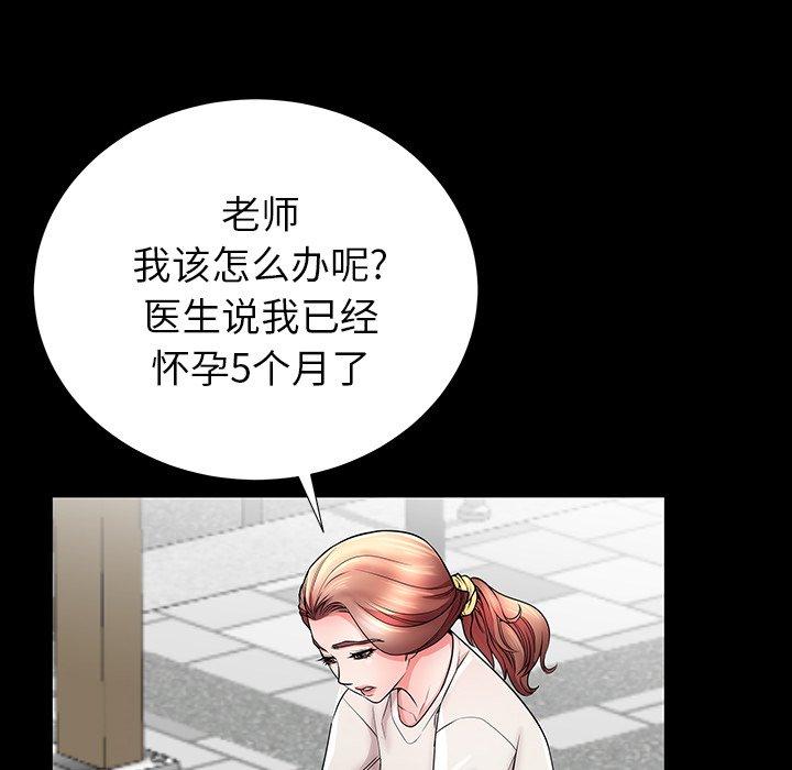21P - 失格妈妈