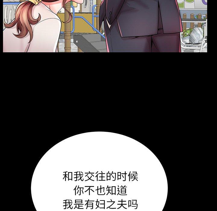 27P - 失格妈妈