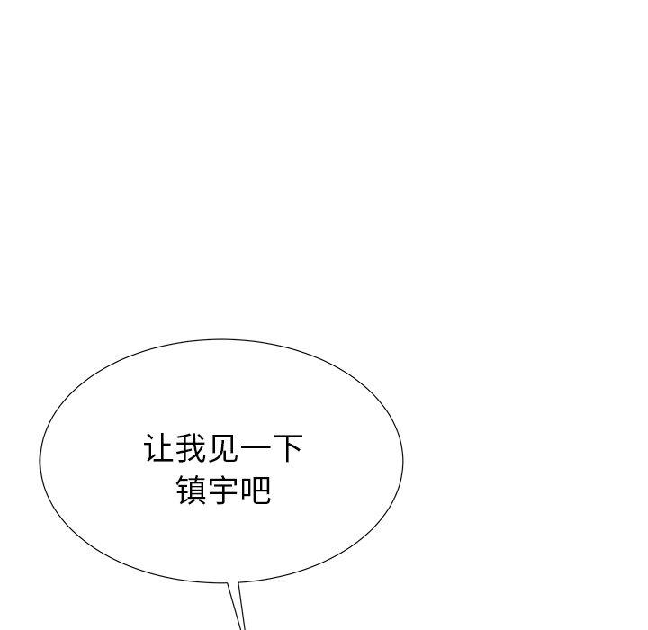 34P - 失格妈妈
