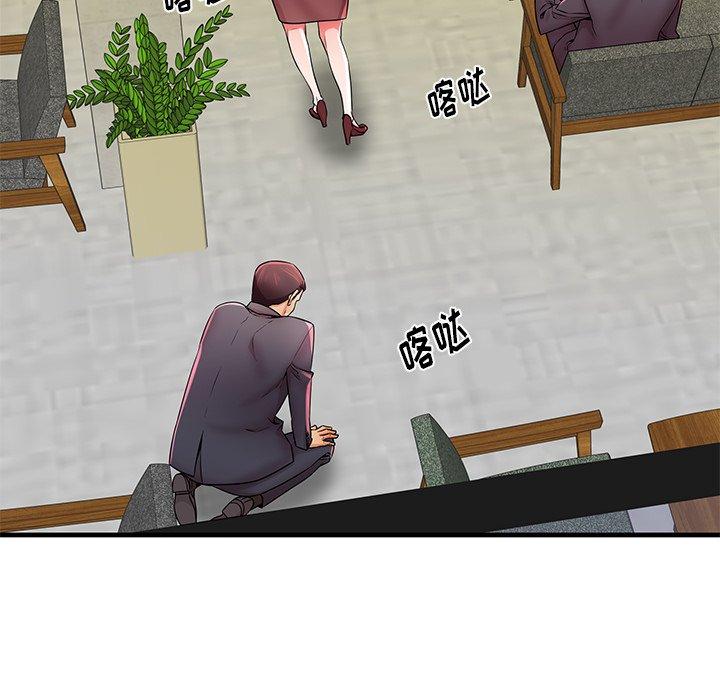 37P - 失格妈妈