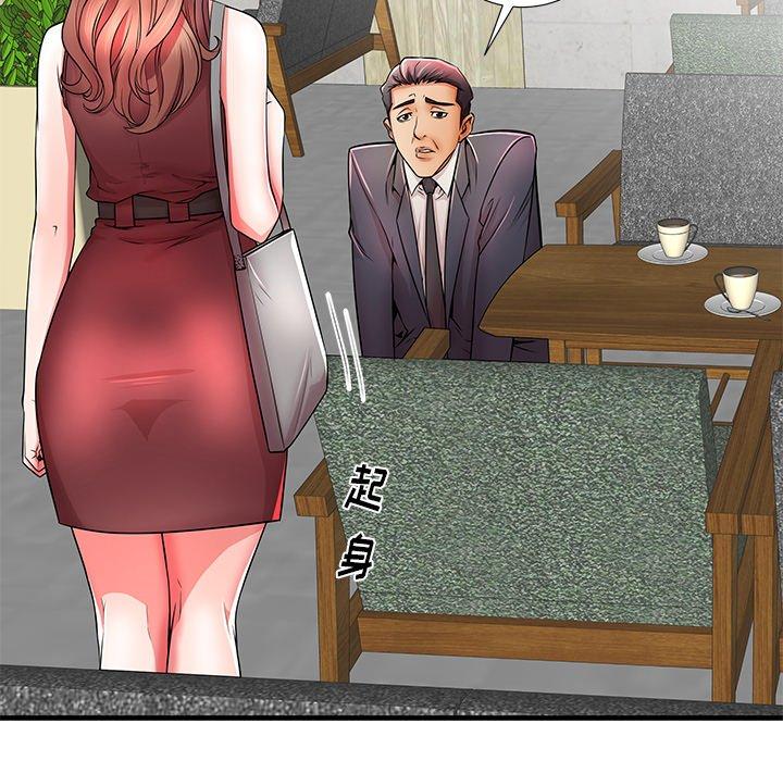 6P - 失格妈妈
