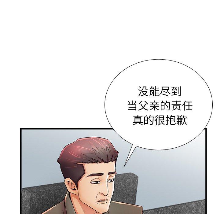 62P - 失格妈妈