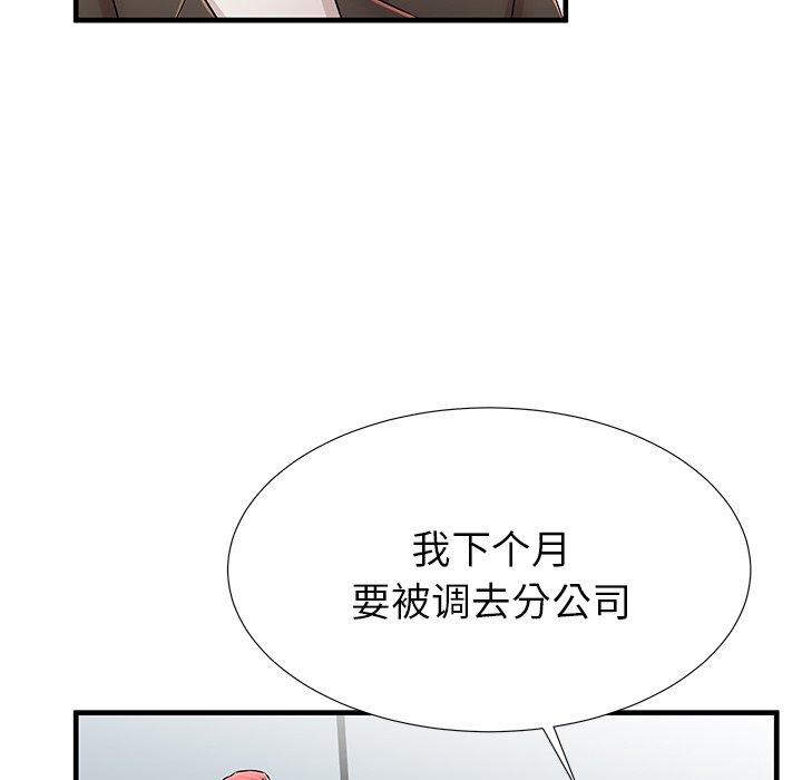 68P - 失格妈妈