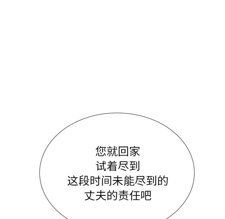 72P - 失格妈妈
