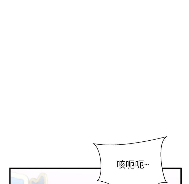 90P - 失格妈妈