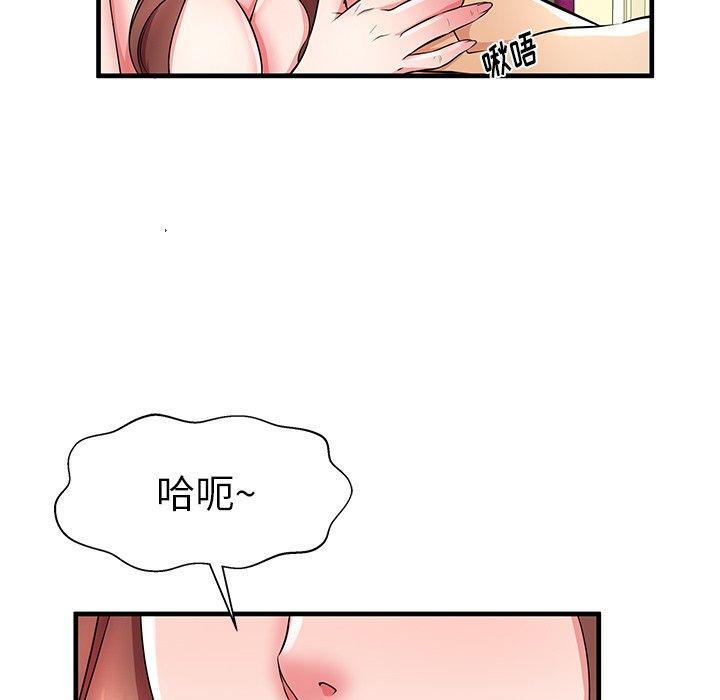 94P - 失格妈妈