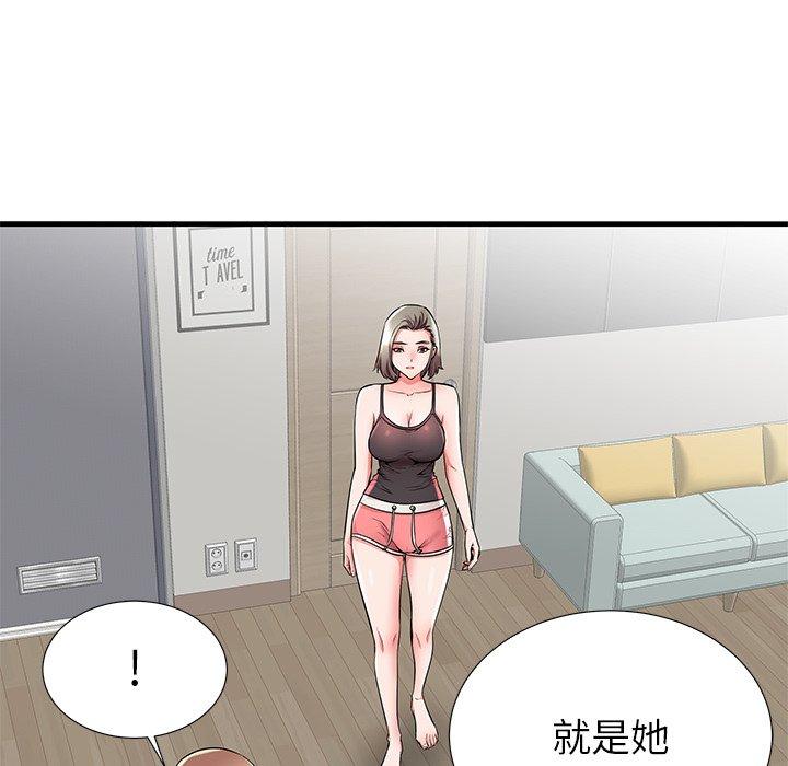 104P - 失格妈妈