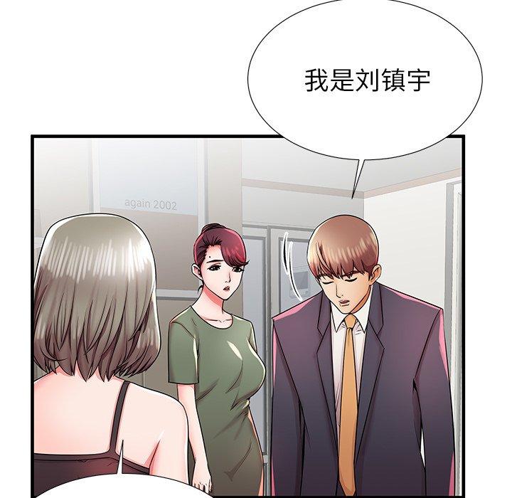 106P - 失格妈妈
