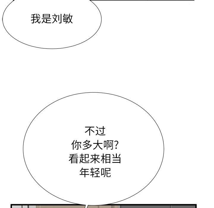 107P - 失格妈妈